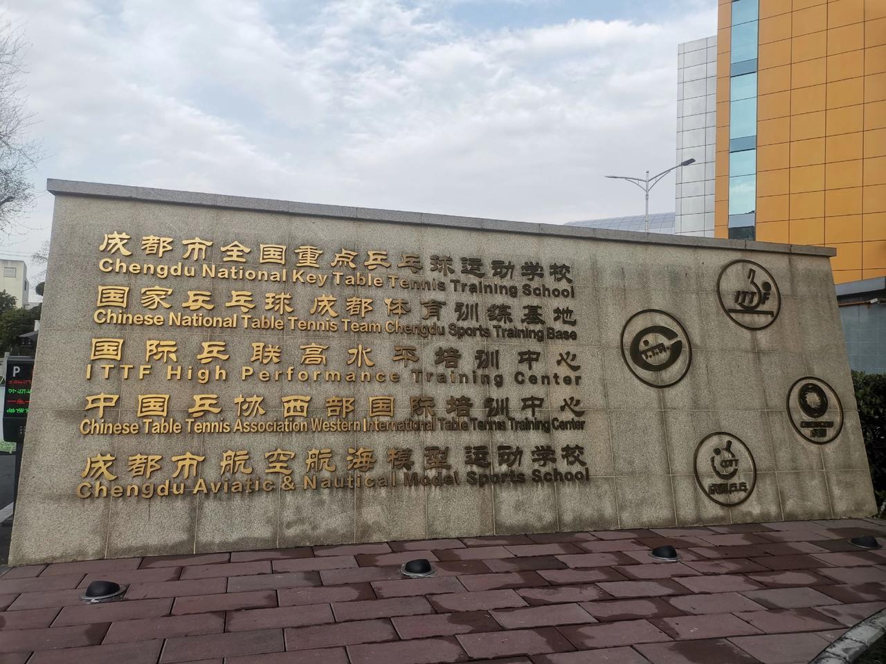 打卡