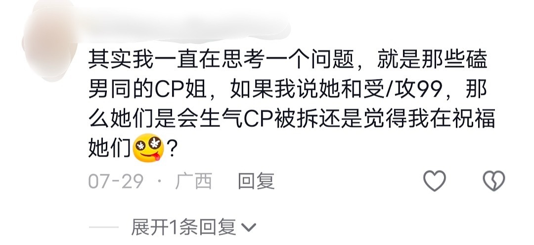 只分享不评价15343 