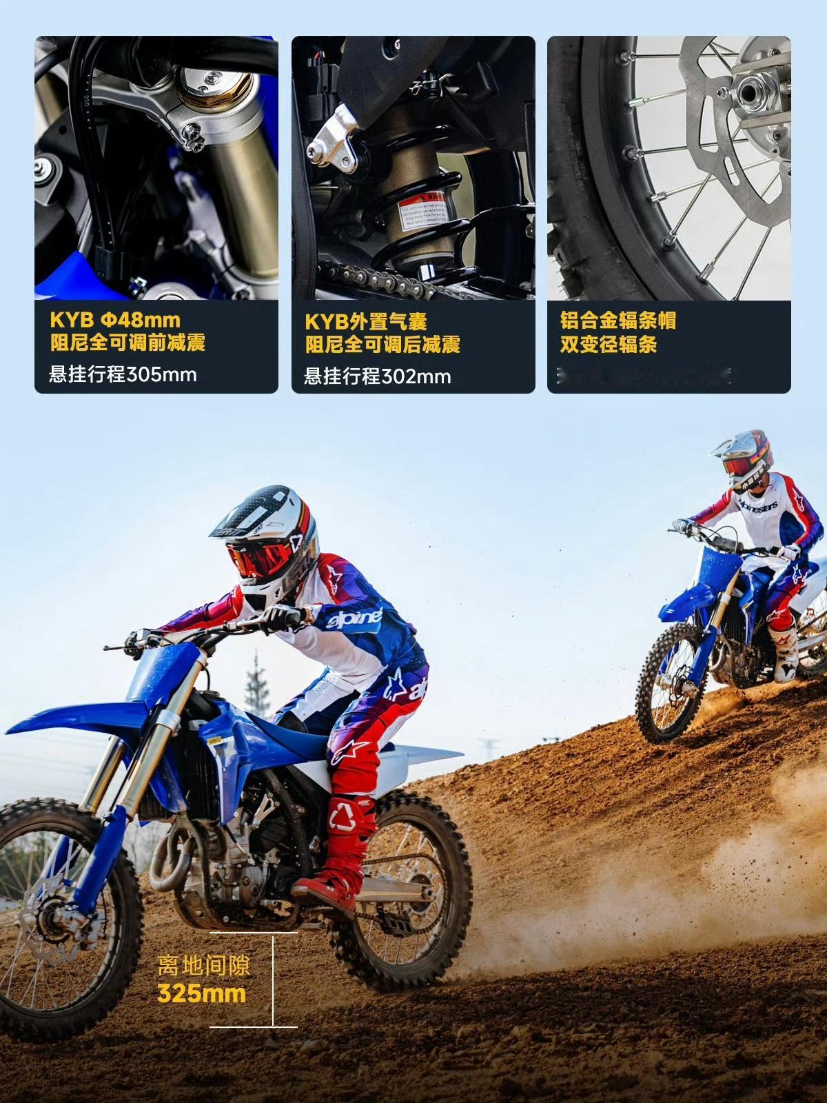 张雪 MX250正式发售，29800，搞个架子，可以驮在车尾出去野。张雪机车大v