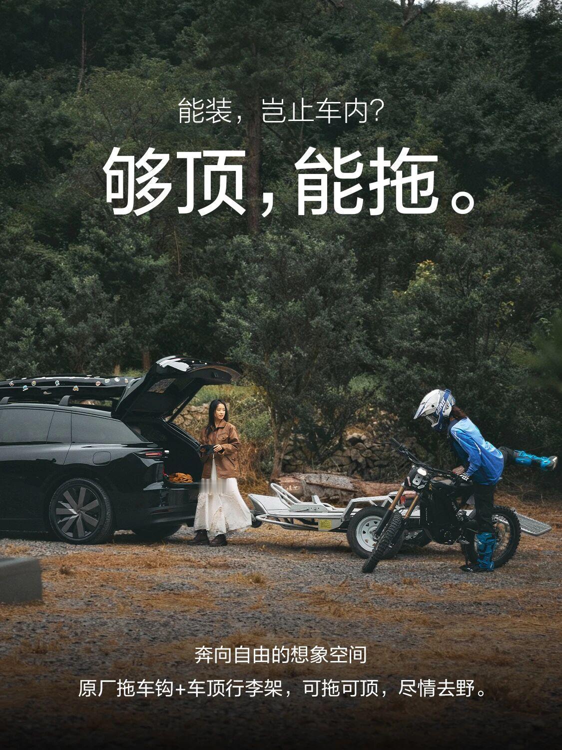 理想i6其实很能“装”！够顶，能拖
空间长度3.3米，坐，卧，躺样样自在
后备箱