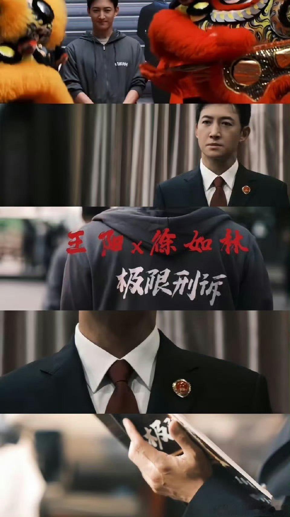 王阳制服造型 我嘞个豆！！！我不允许有人没看过王阳这个制服造型啊！！这谁看了不迷