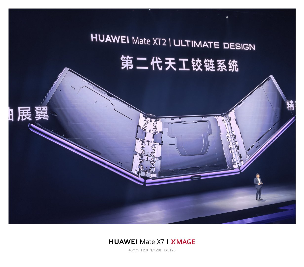 华为MateXT2正式发布 华为Mate XT 2 非凡大师以全新展翼三折叠形态