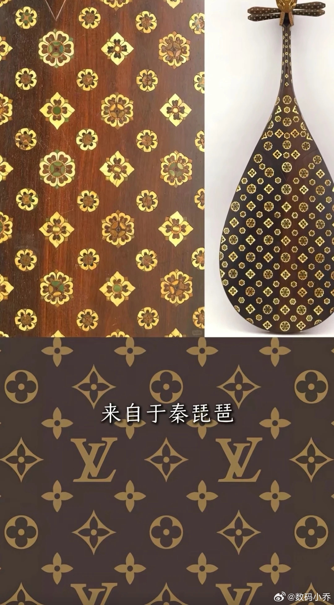 LV 欺负古代人不会注册商标明明是咱老祖宗的东西这样的话，我以后不买LV了，先买