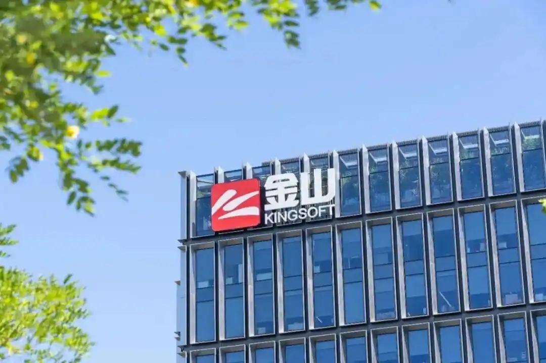 2026年4月，金山办公发布2026年第一季度业绩预告。公司预计当季营收15.6