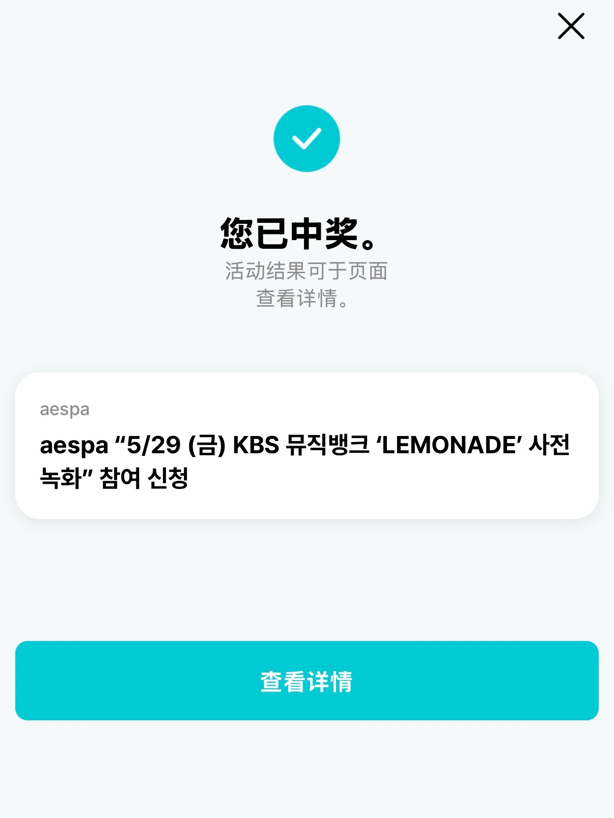 我只知道初放我来了 