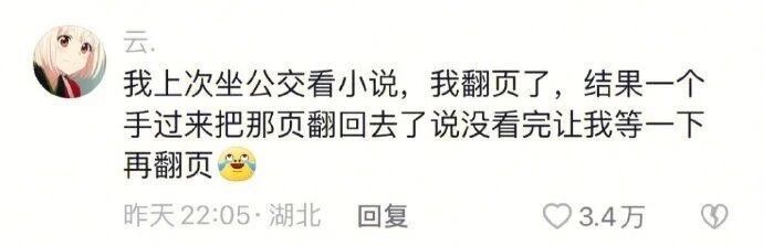 生活中处处都是有趣的人！ ​​​