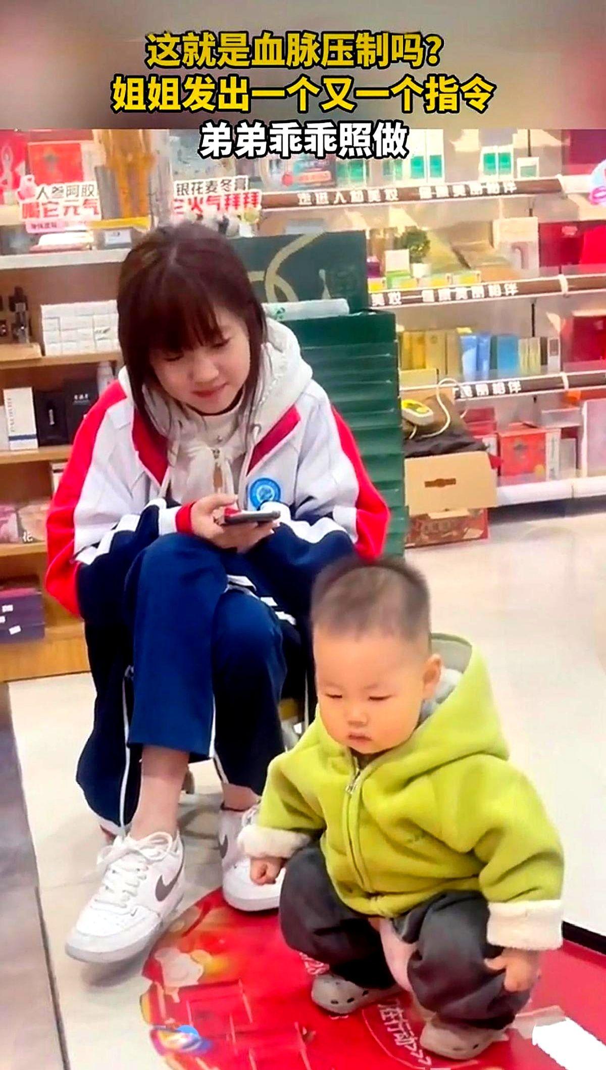 小时候她管你吃饭穿衣。

这个情节在很多家庭都很常见，反映出姐姐在家庭中扮演的特