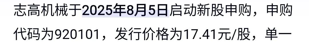 现在新股发行，确实是根据市场情况在进行调节。
前一段时间，市场向好，新股每周发行
