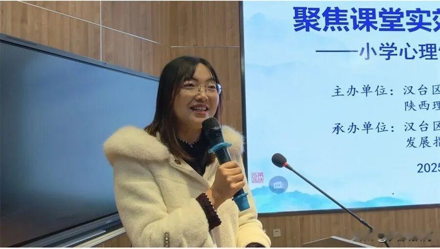 12月11日上午，以“聚焦课堂实效，深化心灵沟通——小学心理健康教育课示范与研讨