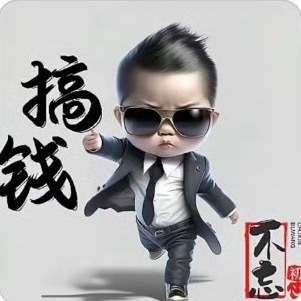 情侣头像马起来 