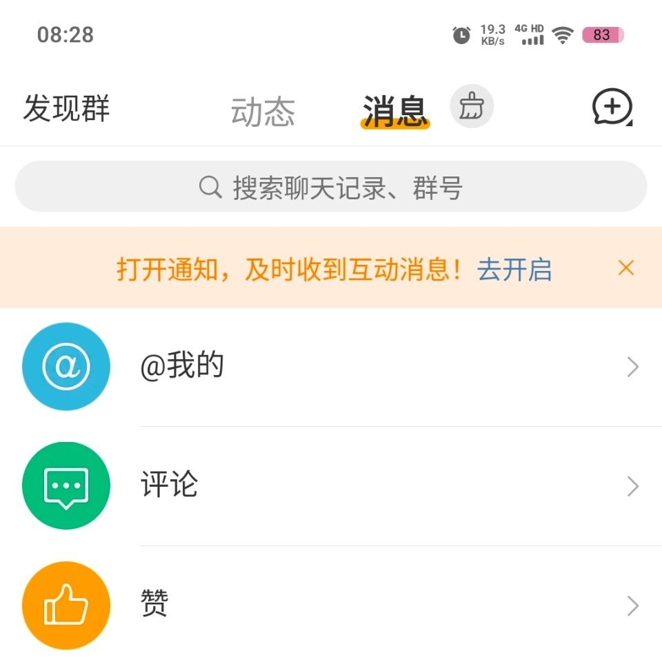 我续火都是续的主动的 我也是手动续火 因为我受不了有小红点 有小红点我就不得劲儿