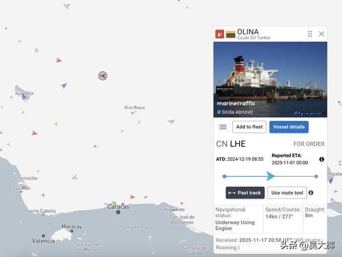美军加勒比海扣押“奥莉娜”号油轮
 
路透社消息，美国海岸警卫队在特立尼达和多巴