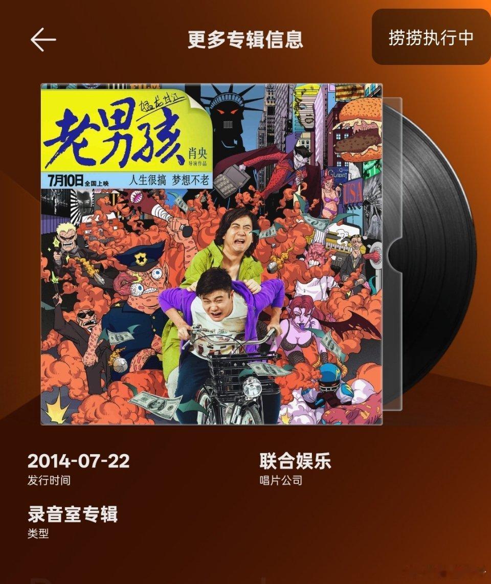 小苹果单曲发布的时候黄朔6岁…… ​​​