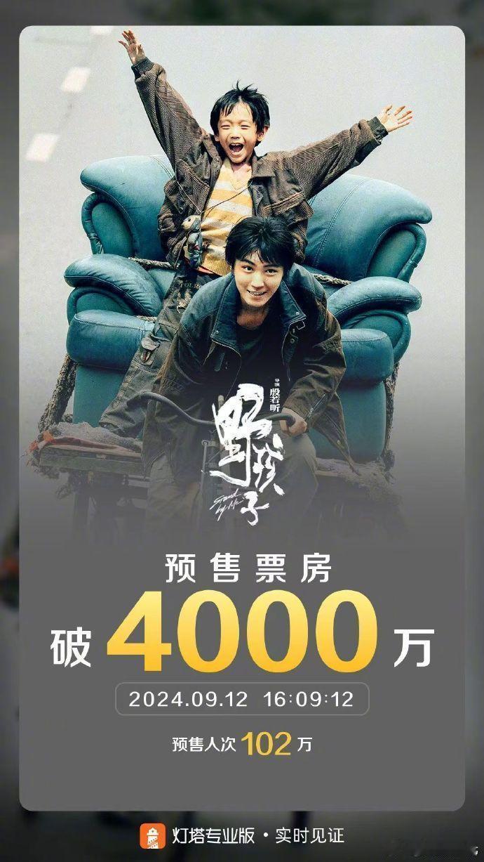 经过无数个日夜的期盼，管乐的心声如同一封未曾寄出的情书，在粉丝之间悄然流传。随着
