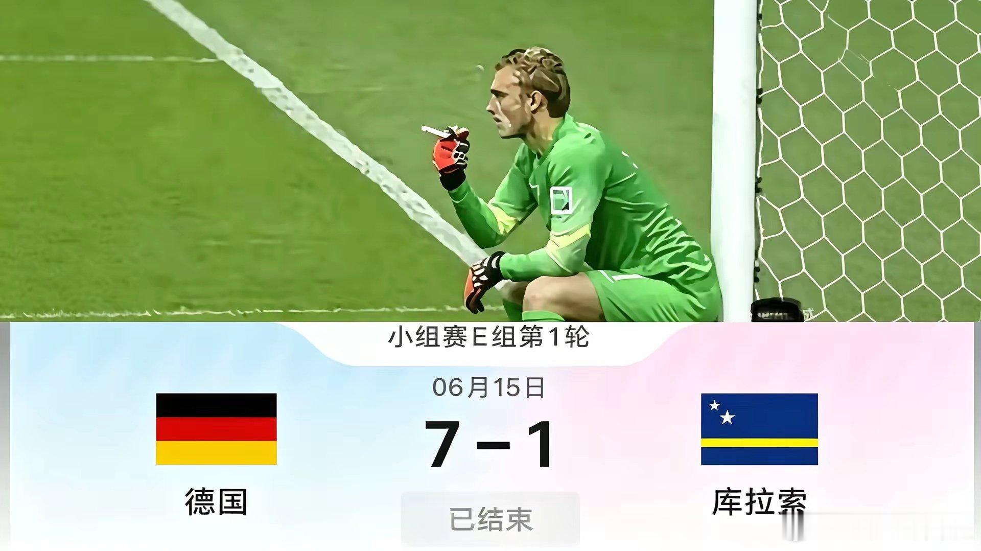 诺伊尔：对方门将在忙什么？ 世界杯