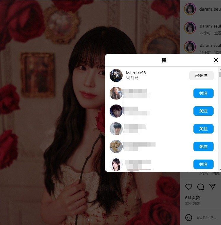 赛前放松？Ruler点赞前女友美照：手持红玫瑰 双瞳剪水~这个女的确实很顶啊！尺