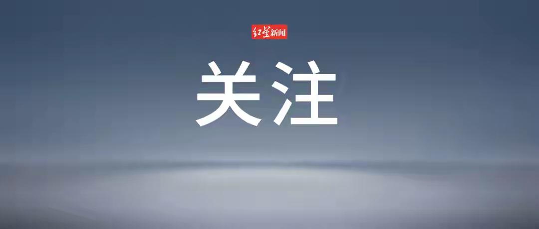 湖南一女子离婚后仍遭骚扰、威胁，法院发出人身安全保护令——这是一个令人心碎又令人