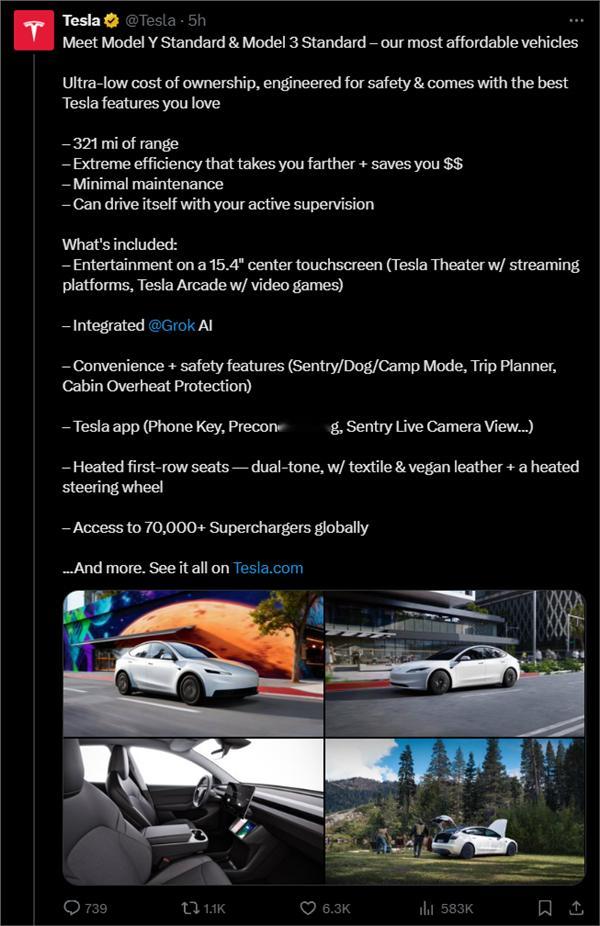 【特斯拉最便宜车型！“精简版”Model Y/3发布 特斯拉市值一夜蒸发超460