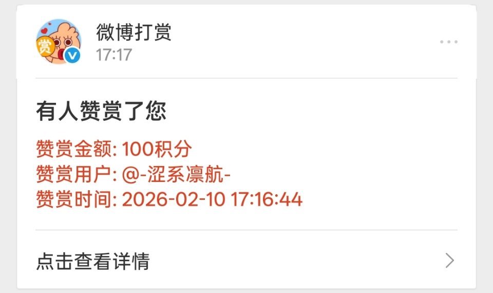 我就知道是被冤枉的，涩系凛航wwzz