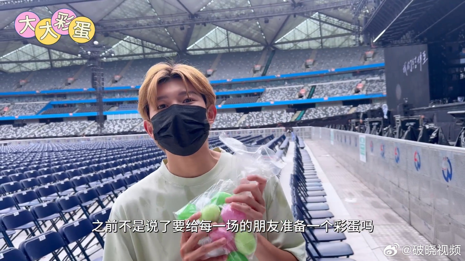 王源彩蛋亲签序号亲自粘贴 王源准备了十二份彩蛋 十二份专属彩蛋王源全程亲手筹备，