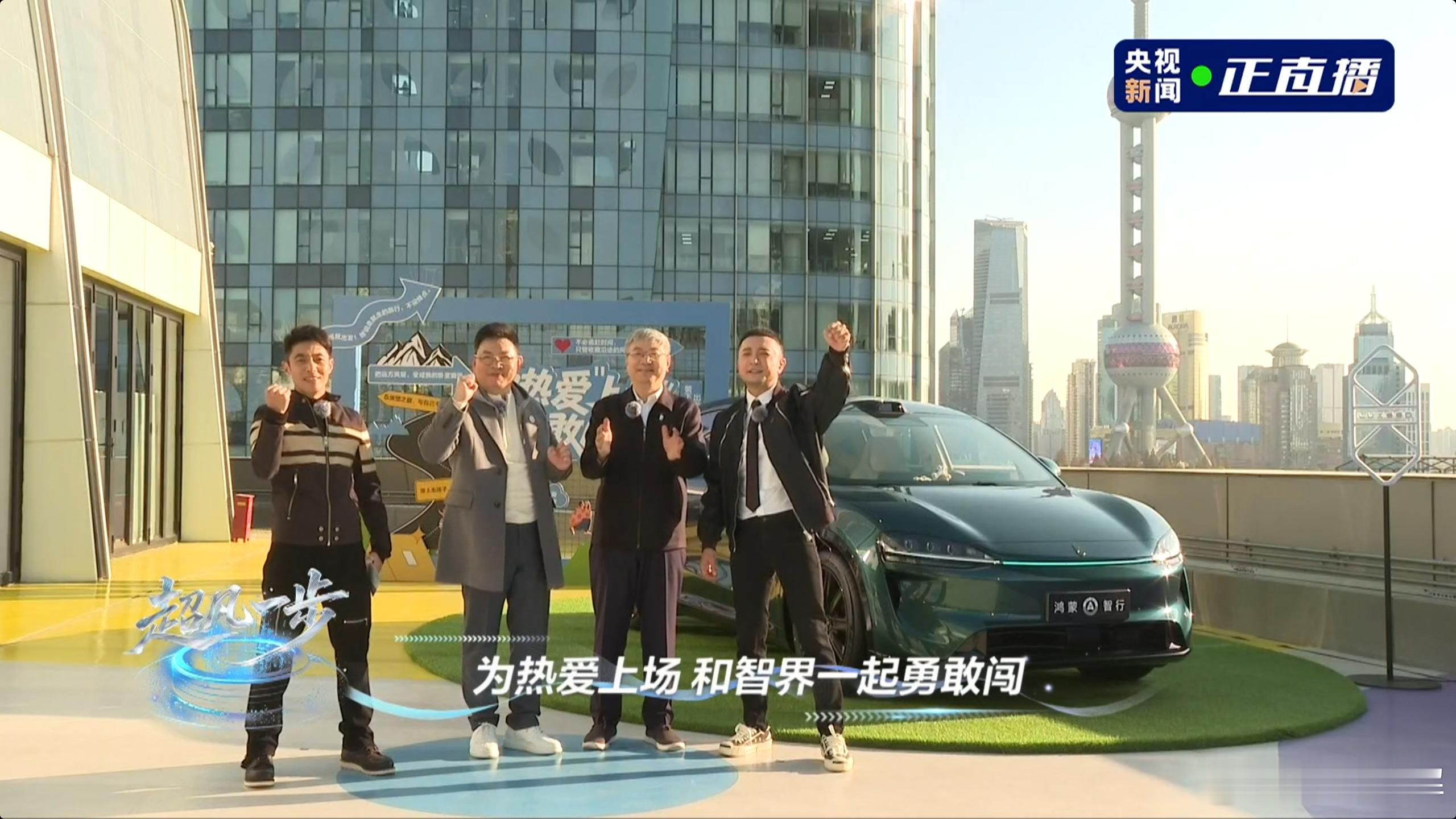 余承东说很多第一次都在智界撒贝宁又在凡尔赛了 智界向来是鸿蒙智行的“黑科技试验田
