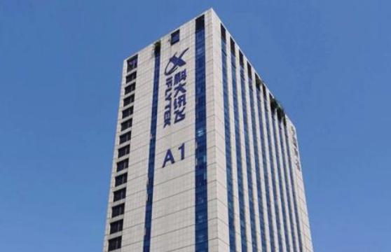 据科大讯飞消息，公司将于9月1日开源星火X2.5-4B和星火X2.5-1.7B两