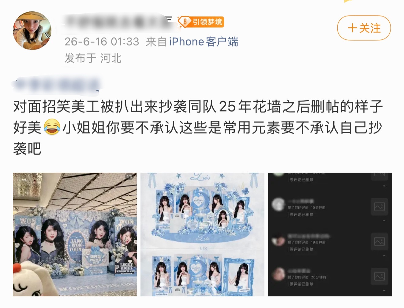 我靠姐妹们我笑炸了 朱莉和朱莉粉当t̀h̀ìèf̀的一生 