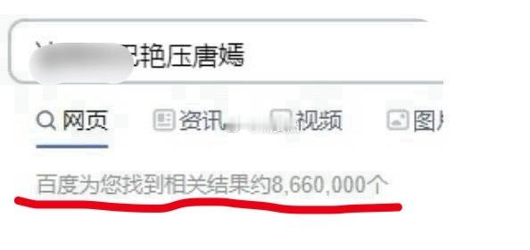 唐嫣粉丝真的格局挺大的[允悲] ​​​