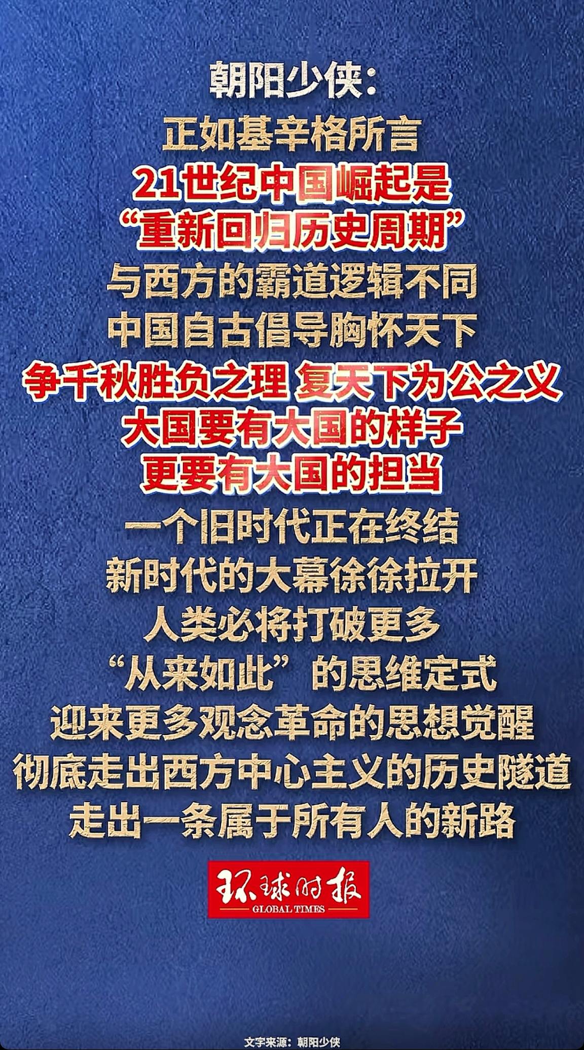 消息来源于网络