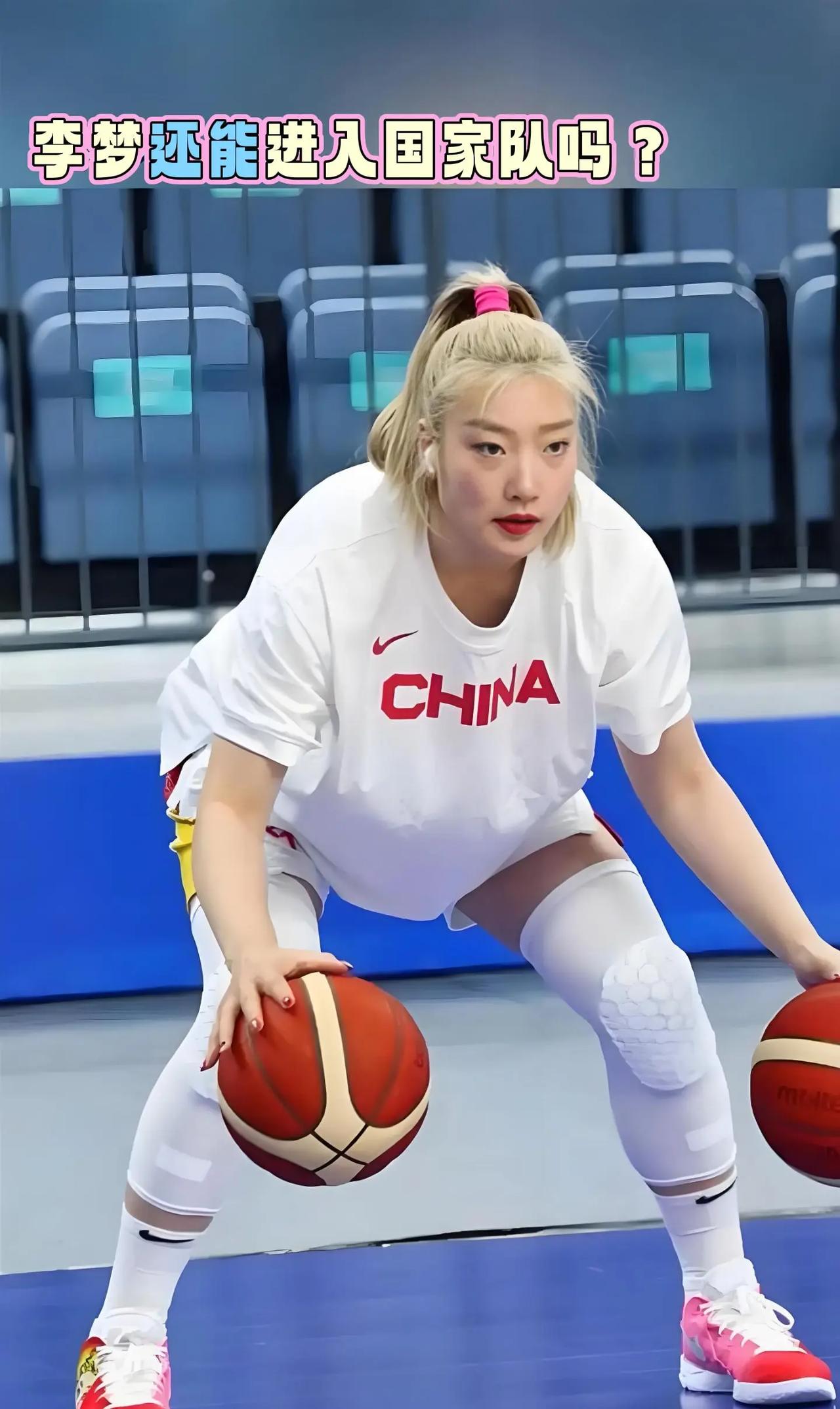 李梦还能进入国家队吗？