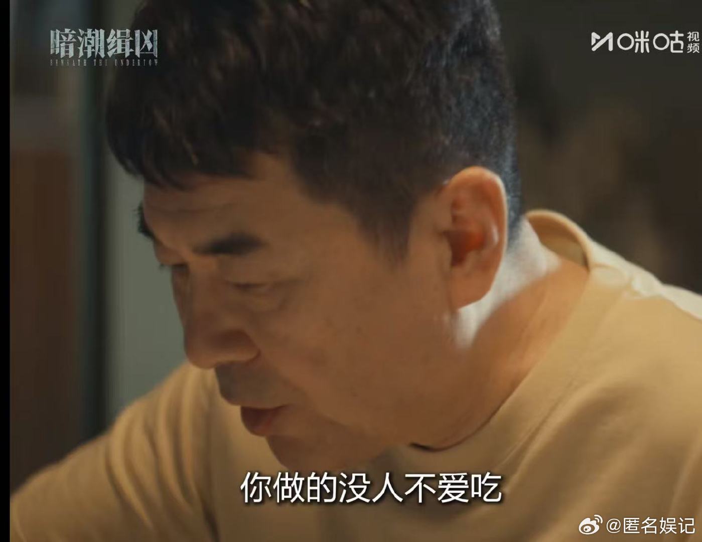 梅婷在暗潮缉凶重现父母爱情 怕老婆是陈建斌四郎的祖传浪漫梅婷陈建斌在《暗潮缉凶》