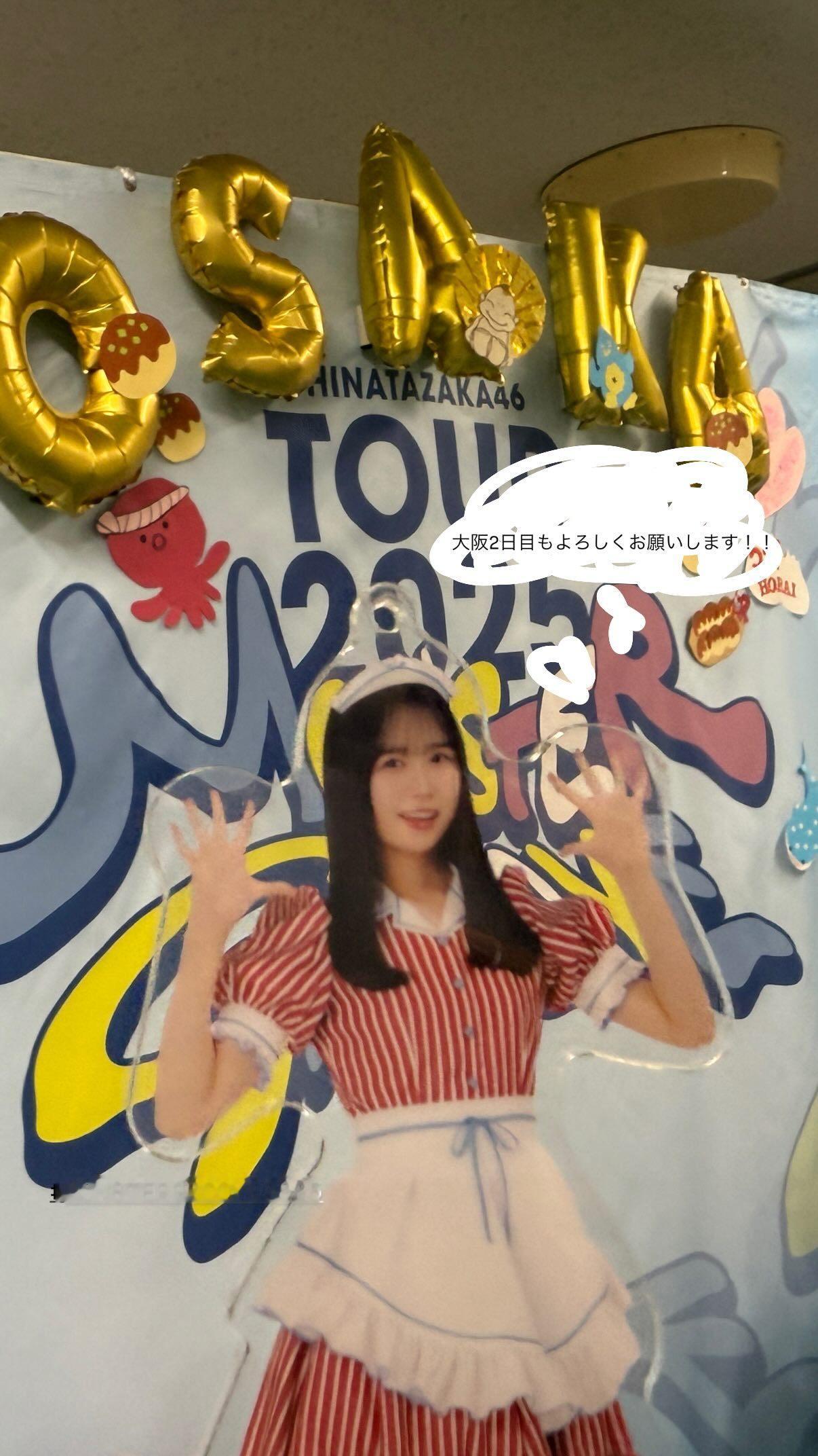 上村ひなの🧋ひなのなのぐらむ ​​​