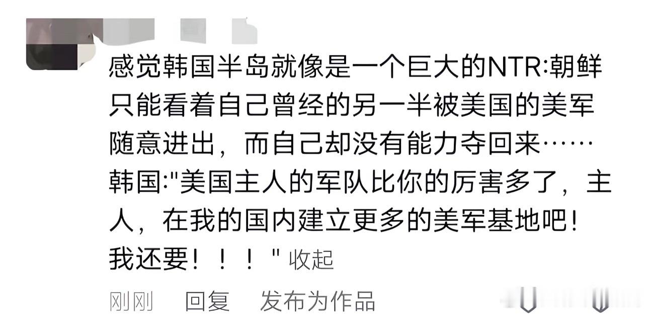 此人压抑程度在我之上 