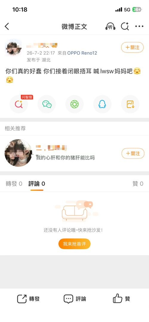 橹毛姐姐心情好看你像个小乐乐一样懒得说你 