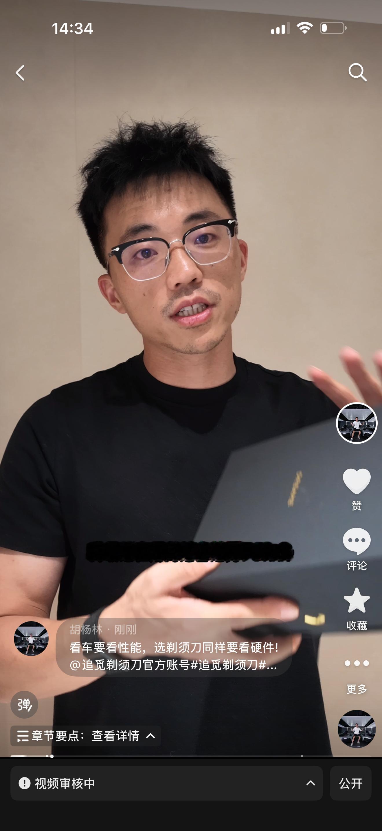 其实我留点胡须，还是很性感的，你们说呢 