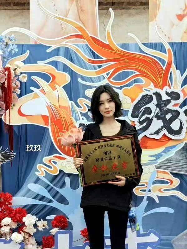 #孟子义剪了短发#孟姐新剧《三线谜回》开机（改编自尾鱼小说《三线轮回》） 剪了短