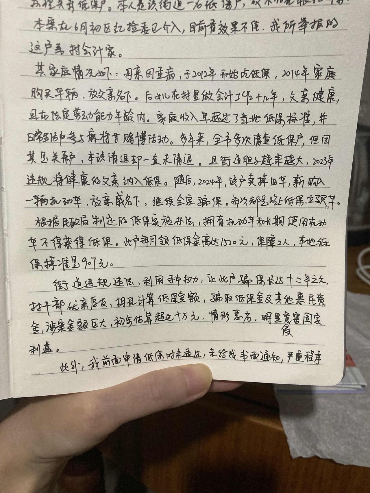 怎么样？