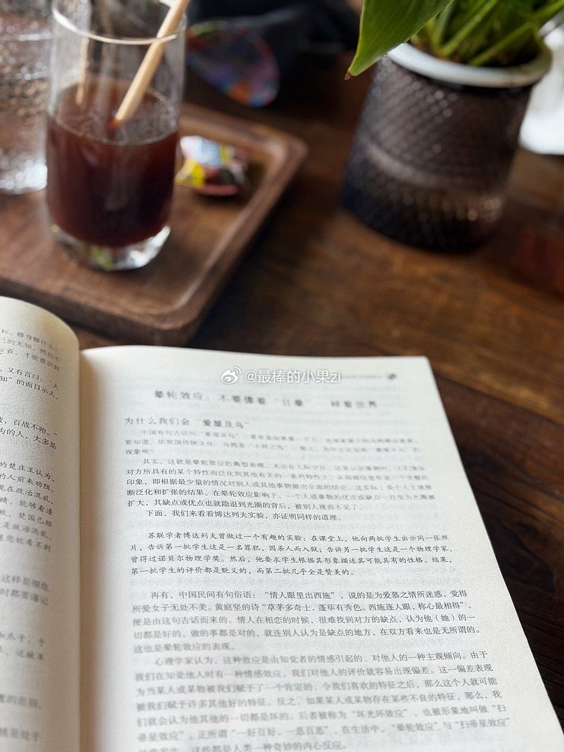 社交=消耗🪫独处=充能🔋 ​​​