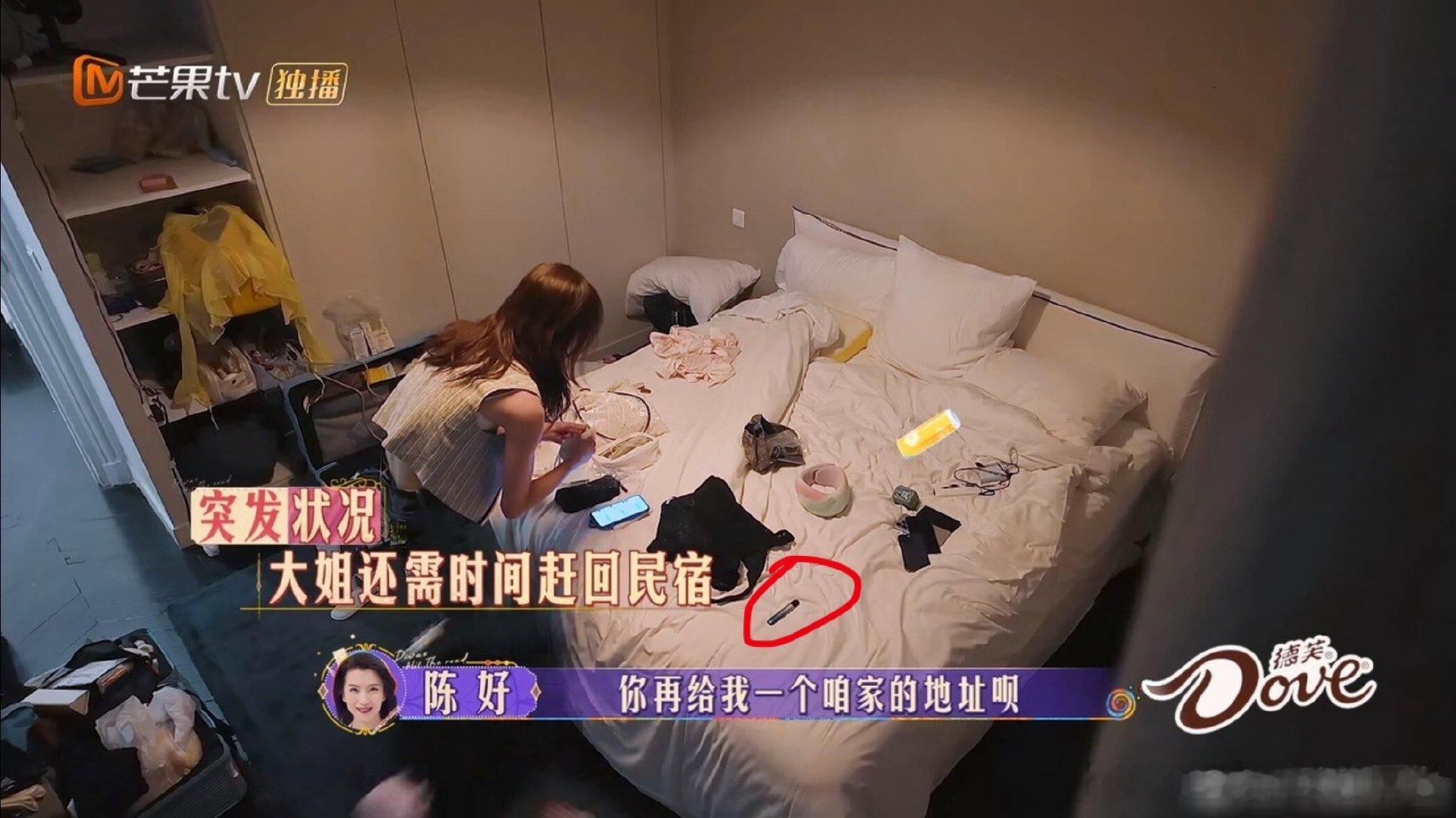 花少谁的电子烟啊，直接放在床上了…太不小心了 ​​​
