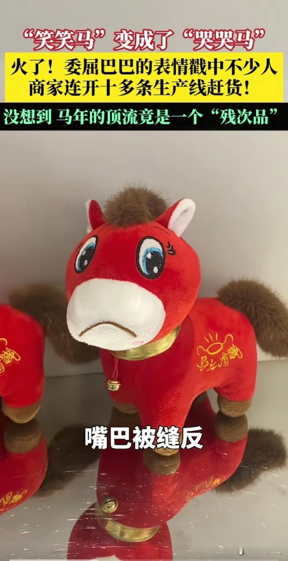 这是一个美丽的错误！真是运气来了挡都挡不住，做梦都会笑醒。

近日，义乌一家玩具