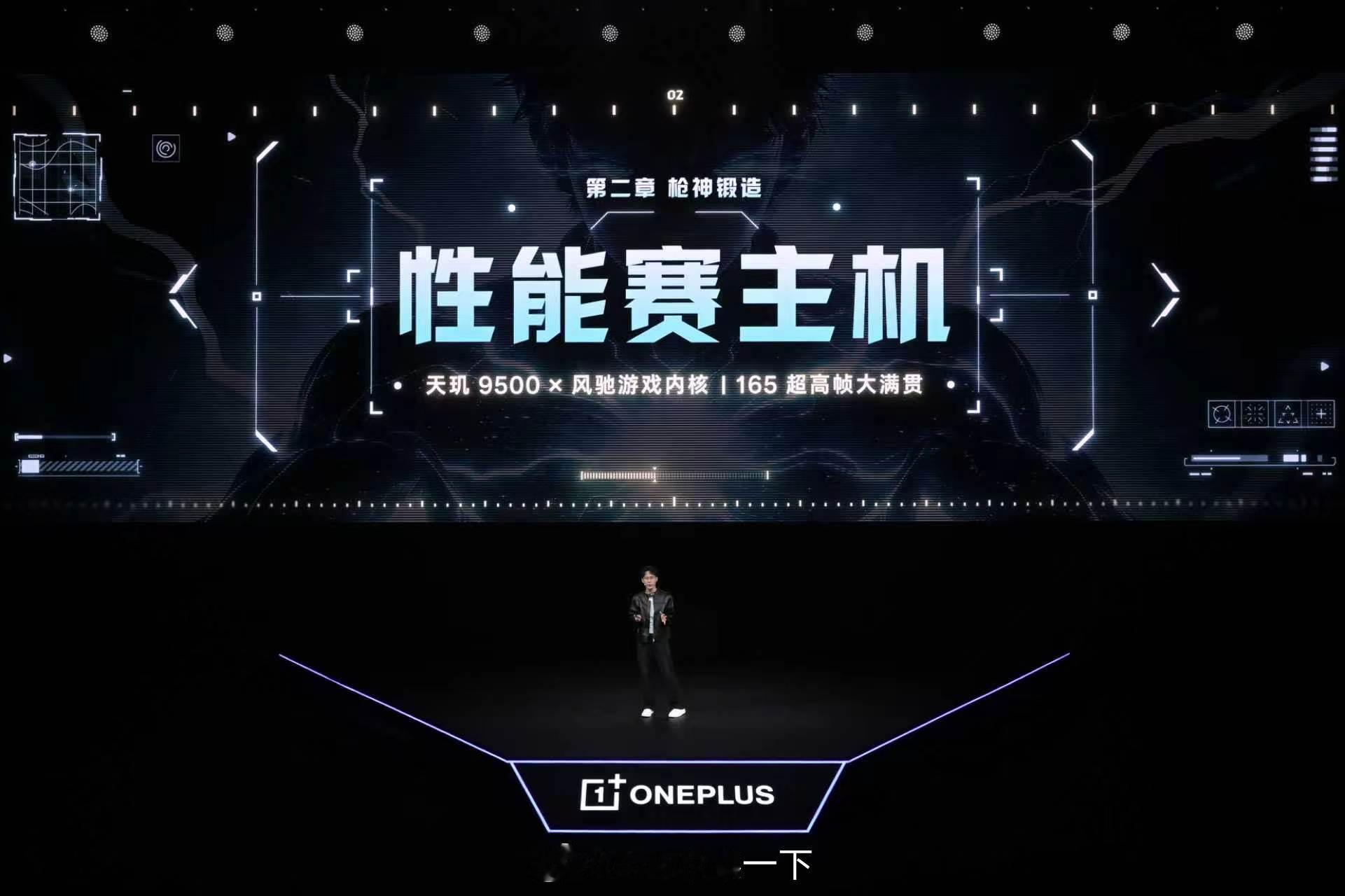 一加 Ace 6 至尊版性能实力看齐游戏主机。新品搭载联发科当代旗舰芯天玑950