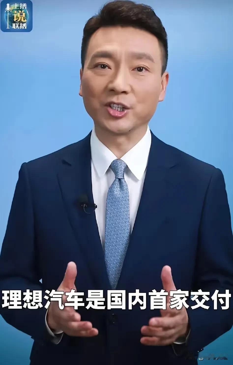 理想汽车是国内首家交付超100万辆新势力车企！央视背书理想，这下新能源汽车品牌第