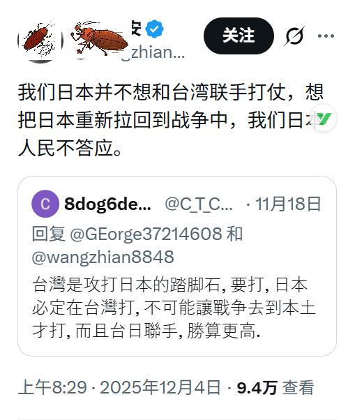 王菊真惨，走哪都是the minority.

润日这么久也无法打入车力巨人的圈