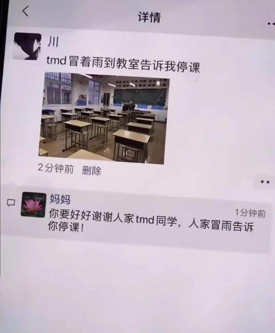 有这个同学吗？？？？
