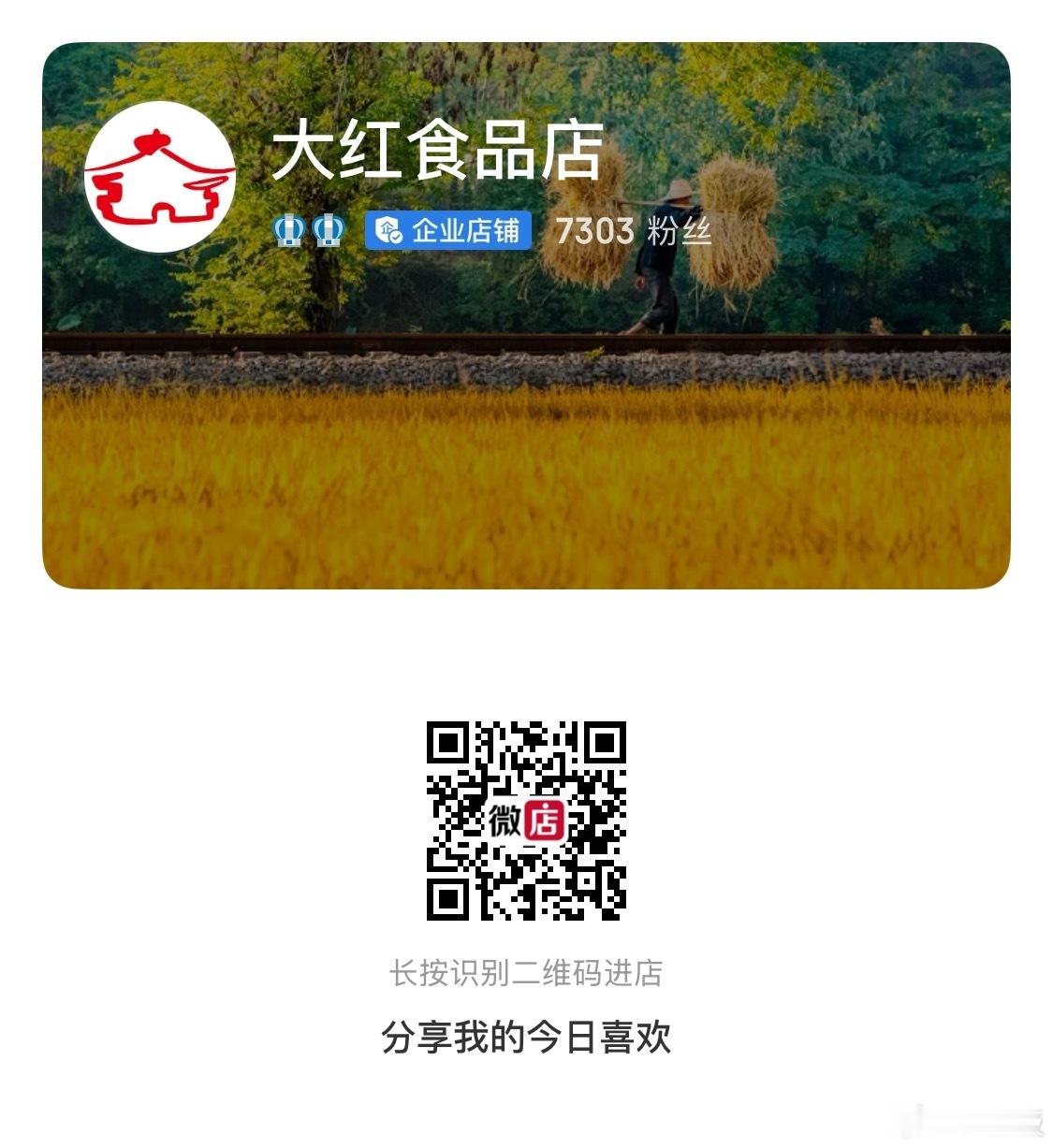 每天这时候一枚微冰水蜜桃，是夏日黄昏的享受。满足我对一枚桃子所有要求的最佳湖景蜜