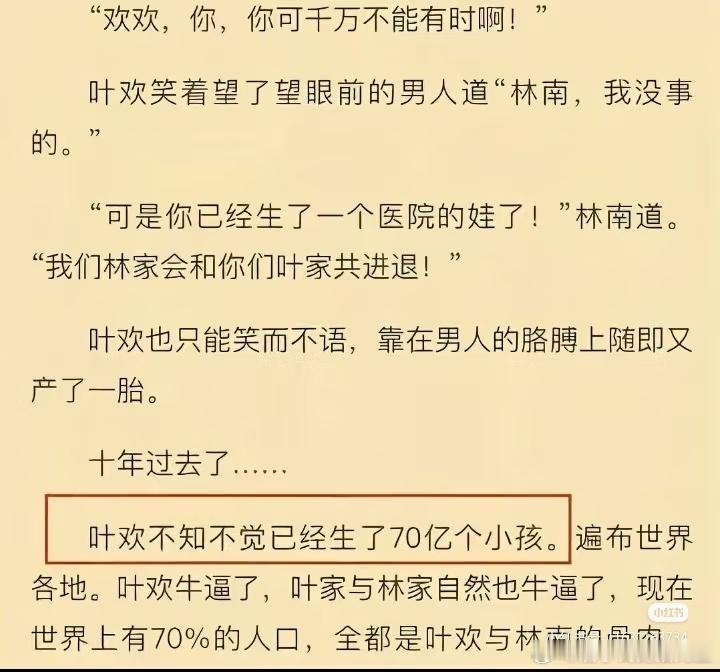 大脑褶皱都平了 