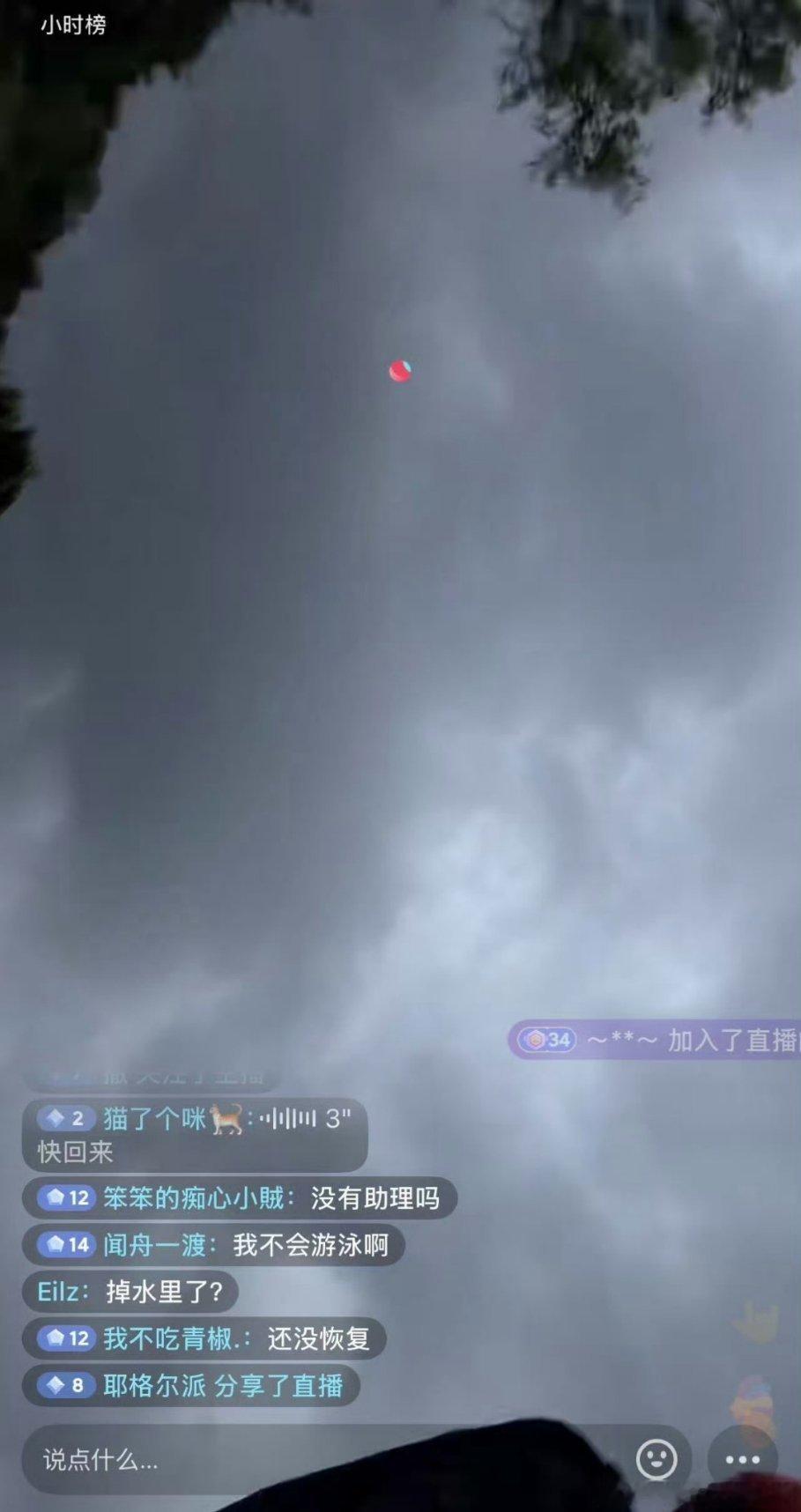 李荣浩一天不要太好笑，活人感还是太强了本来在慢悠悠钓鱼，一边跟观众唠嗑一边反复念