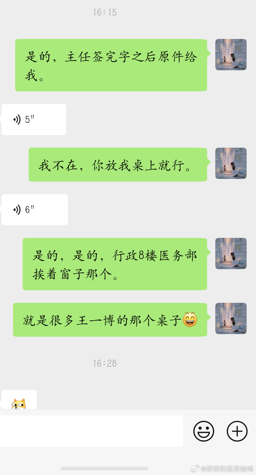 反正就是，辨识度很高，很容易找得到
