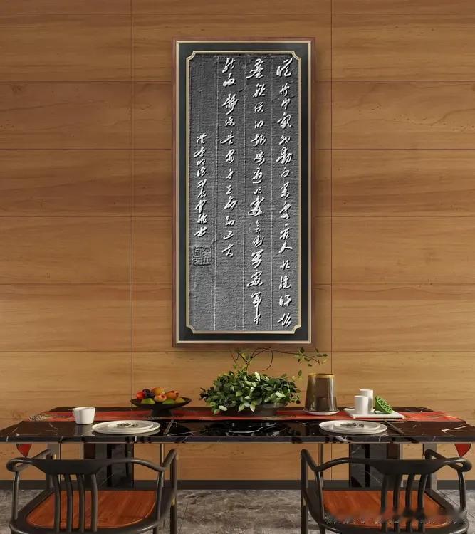 书法内容：从静中观物动，向闲处看人忙，才得超尘脱俗的趣味；遇忙处会偷闲，处闹中能