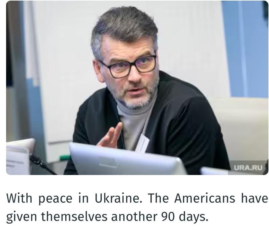让乌克兰迎来和平✌️(peace)——美国人又给自己宽限了90天📅(90 da